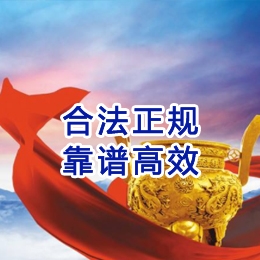 万山讨账公司