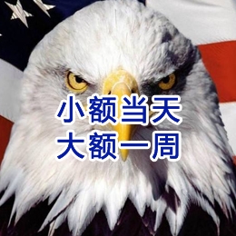 万山要账公司